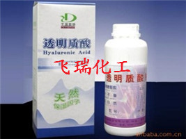 透明质酸HA